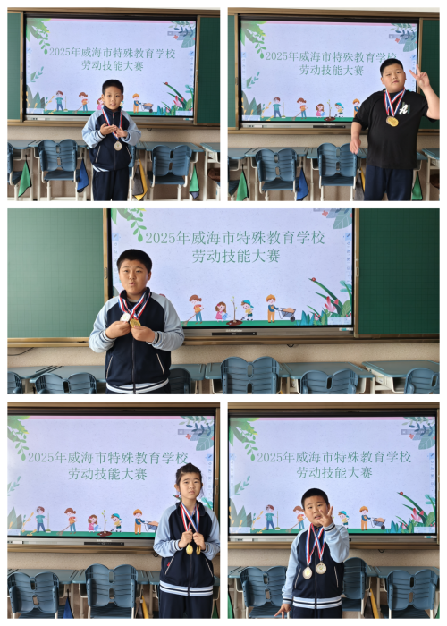 頒獎(jiǎng) 成.png