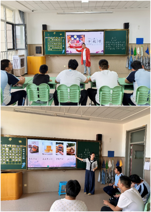 中秋節(jié)1.png